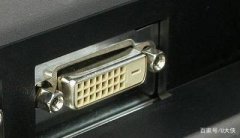 股票交易软件接口_四大显示接口VGA DVI HDMI DP基础知识